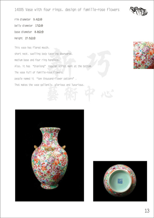 P13E  |Artware