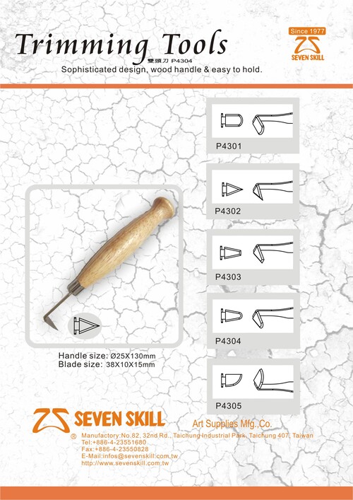 PU4305  |Products|Pottery Tools