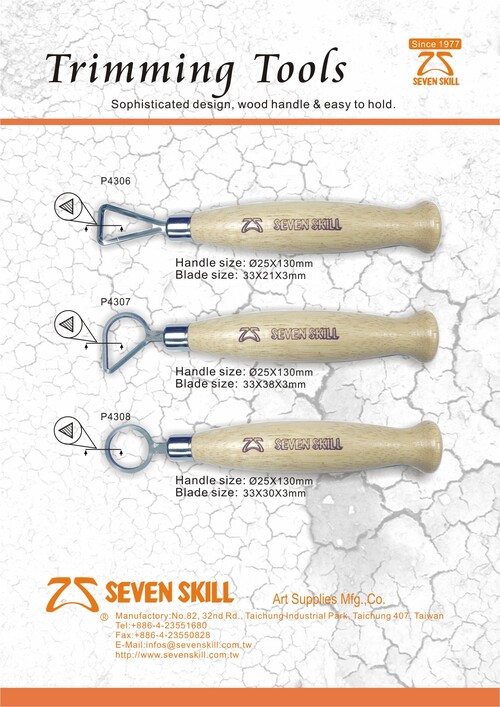 PU4308  |Products|Pottery Tools